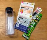 「持ち歩ける『防災グッズ』が目からウロコ！　100均ボトルに詰めた4アイテムが…？」の画像2