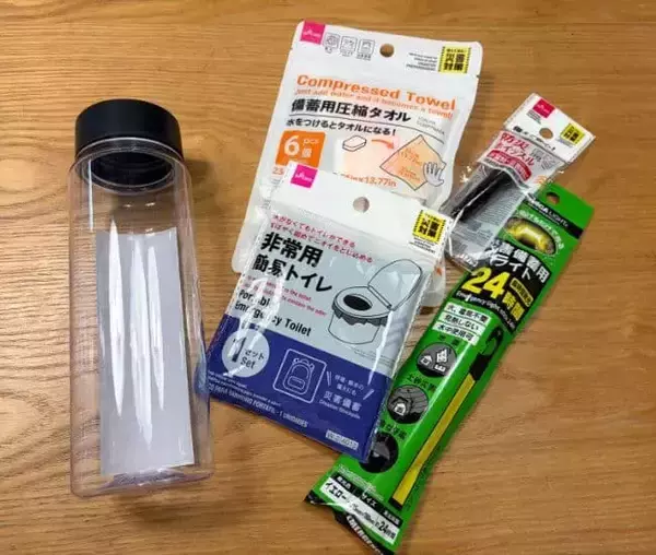 「持ち歩ける『防災グッズ』が目からウロコ！　100均ボトルに詰めた4アイテムが…？」の画像