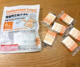 「持ち歩ける『防災グッズ』が目からウロコ！　100均ボトルに詰めた4アイテムが…？」の画像3