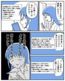「「こんな強気な人間じゃない！」メッセージに『！』を使おうとした母親の心理に共感【漫画】」の画像3