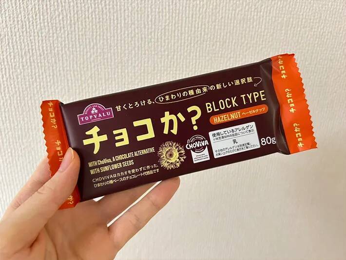 『チョコレート』ではありません！　スーパーで見つけた話題の商品を実食してみた