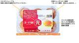 「出汁も醤油も使いません！　作った玉子焼きに、家族が「味が濃くておいしい！」」の画像10