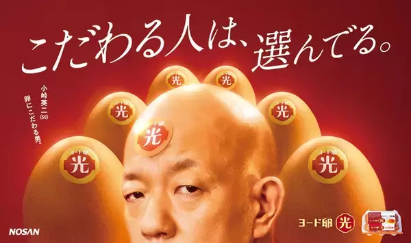 「出汁も醤油も使いません！　作った玉子焼きに、家族が「味が濃くておいしい！」」の画像