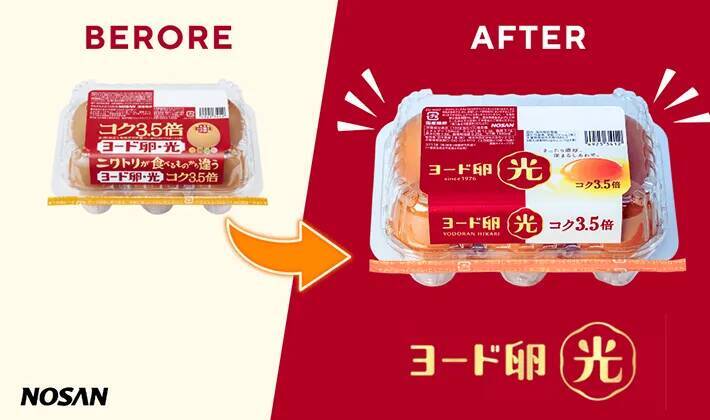 出汁も醤油も使いません！　作った玉子焼きに、家族が「味が濃くておいしい！」