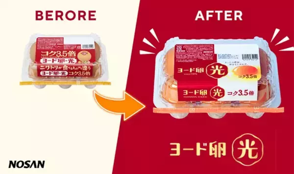 「出汁も醤油も使いません！　作った玉子焼きに、家族が「味が濃くておいしい！」」の画像