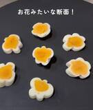 「ゆで卵を『割り箸』で挟むと？　仕上がりに「子供も喜ぶ」「全部作りたい」」の画像7