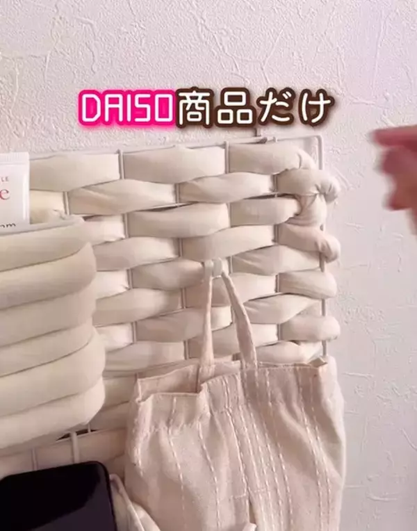 「ダイソー『ワイヤーネット』を活用した壁掛け収納に「思い付くのがすごい」「かわいい」」の画像