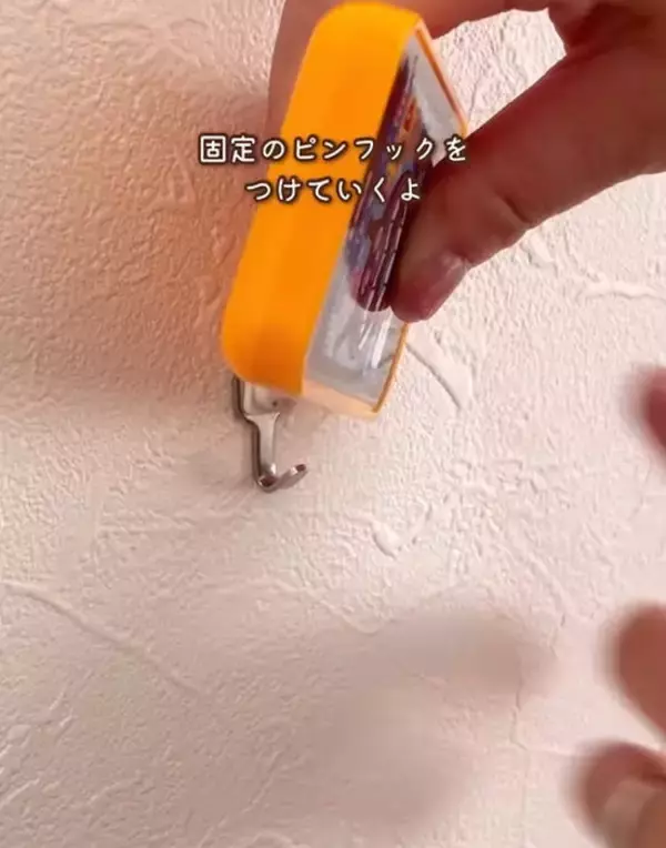 「ダイソー『ワイヤーネット』を活用した壁掛け収納に「思い付くのがすごい」「かわいい」」の画像