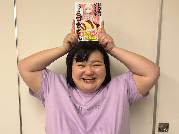 1話で4000kcal超えも…　オダウエダ植田が『ドカ食い』漫画を語る【ドカ食いダイスキ！ もちづきさん】