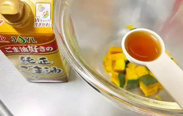 「【常備菜の決定版】カボチャが秒で消える？　夫がハマる『やみつき！無限かぼちゃ』」の画像