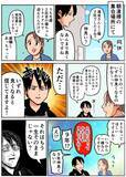 「「猫同士は仲良い？」飼い主が仲悪いことを伝えると…展開に「笑った」「至極真っ当な意見」【エッセイ漫画】」の画像2