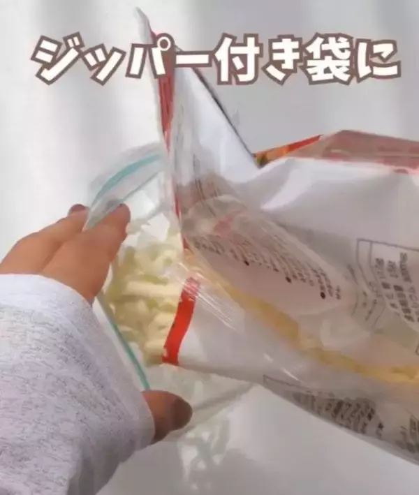 「刻みネギを冷凍する時は…　今すぐ試したくなる目からウロコの冷凍テク３選」の画像