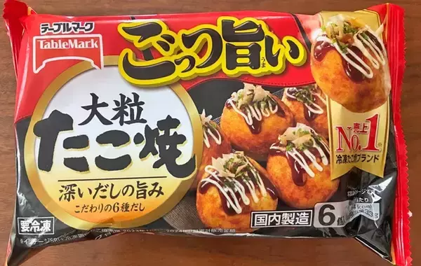 「冷凍たこ焼きが料亭級に！　5分で楽しめる明石焼き風アレンジに「この発想はなかった」」の画像