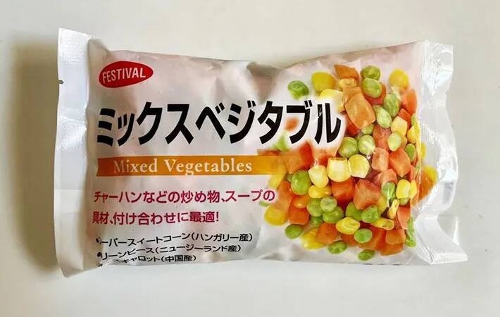 いつもの玉子焼きに『50g』入れると？　切った断面に「絶対弁当に入れる」「息子が喜んだ」