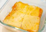 「焼かなくていいとか最高！　レンチンで作るフレンチトーストに「フライパンで焼くより好きかも！」」の画像6