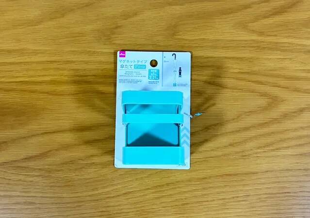 ダイソーのマグネット式傘立て　冷蔵庫にくっつけたら超便利だった！【浮かせる収納】