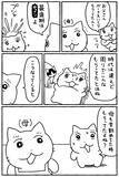 「「ボーナスいくらもらってた？」　子から聞かれた親の回答にビックリ【漫画】」の画像5