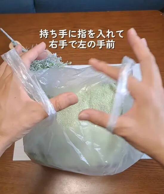 パンパンのビニール袋もサッと結べる！　簡単な裏技に「解くのもラクなんて」