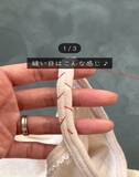 「裾上げしても糸が見えない？　きれいに仕上がる縫い方に「もっと早く知りたかった」」の画像10