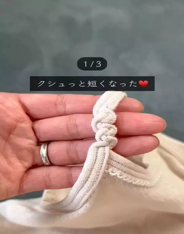 「裾上げしても糸が見えない？　きれいに仕上がる縫い方に「もっと早く知りたかった」」の画像