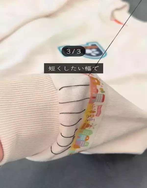 「裾上げしても糸が見えない？　きれいに仕上がる縫い方に「もっと早く知りたかった」」の画像