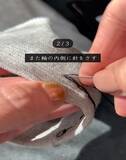 「裾上げしても糸が見えない？　きれいに仕上がる縫い方に「もっと早く知りたかった」」の画像4