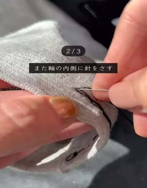 「裾上げしても糸が見えない？　きれいに仕上がる縫い方に「もっと早く知りたかった」」の画像