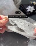 「裾上げしても糸が見えない？　きれいに仕上がる縫い方に「もっと早く知りたかった」」の画像7