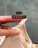「裾上げしても糸が見えない？　きれいに仕上がる縫い方に「もっと早く知りたかった」」の画像9