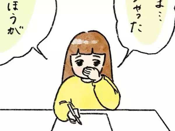 母親「そこじゃない…」8歳娘が書いたサンタクロースの手紙　『不安』になっていた理由が？