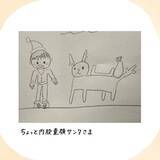 「母親「そこじゃない…」8歳娘が書いたサンタクロースの手紙　『不安』になっていた理由が？」の画像6