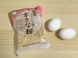「玉子焼きに大さじ2杯加えるだけ　いつもより香ばしい焼き上がりに「また作る」「腹持ちがいい」」の画像2