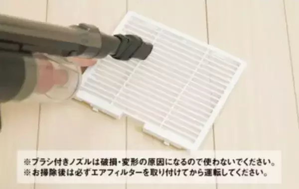 「あなたの家の除湿機、大丈夫？　大手メーカーが明かす除湿機の正しい洗い方」の画像
