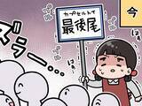 「店の『カプセルトイ』が大行列！　並ぶ客の一言に、店員が「どういうこと！？」【エッセイ漫画】」の画像1