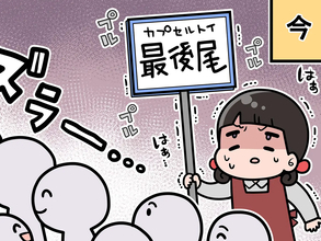 店の『カプセルトイ』が大行列！　並ぶ客の一言に、店員が「どういうこと！？」【エッセイ漫画】