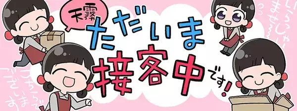 「店の『カプセルトイ』が大行列！　並ぶ客の一言に、店員が「どういうこと！？」【エッセイ漫画】」の画像