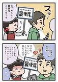 「店の『カプセルトイ』が大行列！　並ぶ客の一言に、店員が「どういうこと！？」【エッセイ漫画】」の画像5