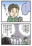 「店の『カプセルトイ』が大行列！　並ぶ客の一言に、店員が「どういうこと！？」【エッセイ漫画】」の画像6