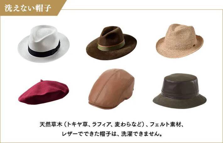 暑い日にかぶった帽子に『白いシミ』、どうやって防ぐ？　プロが教えるのは
