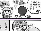 「「レジの補充をしてください」棒金を手で剥がす新人　一方、ベテラン店員は…「分かります！」「先輩がやってた」【漫画】」の画像1