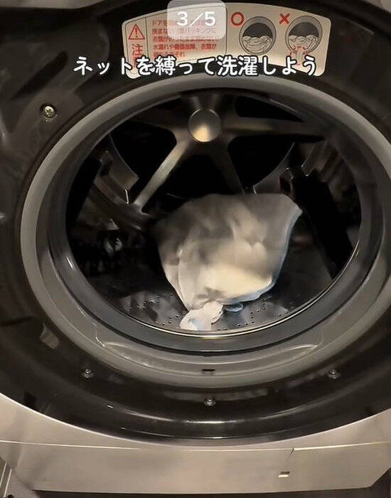 洗濯ネットに隙間があると？　衣類の摩擦リスクに「毎回そうしてた」「明日から気を付ける」