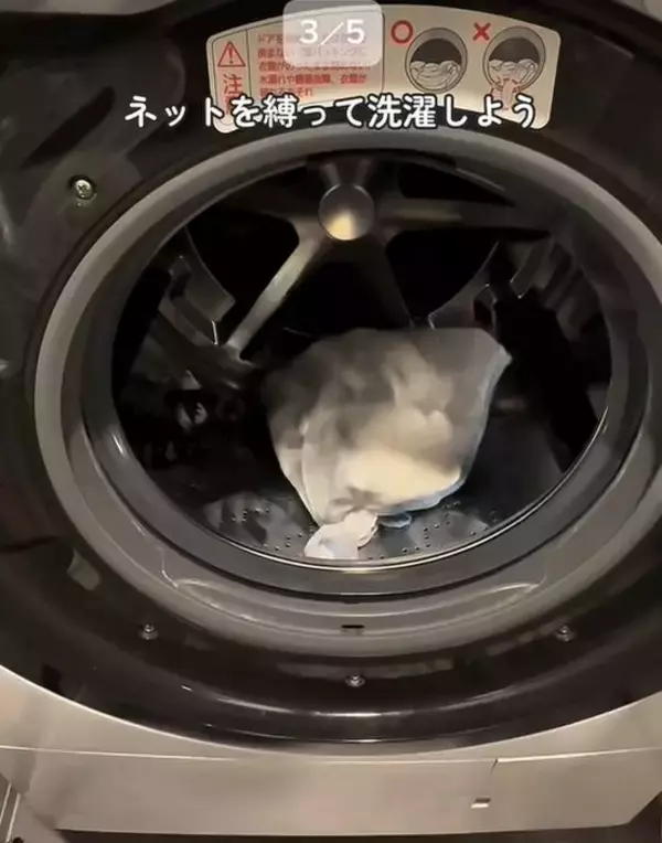 「洗濯ネットに隙間があると？　衣類の摩擦リスクに「毎回そうしてた」「明日から気を付ける」」の画像