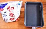 「玉子焼きに『2本』入れてみて！　切ると「断面かわいい」「食感がいい」【管理栄養士のレシピ】」の画像3