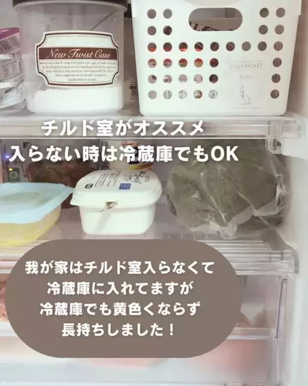 「ブロッコリーは「野菜室に入れないで」　長持ちさせる保存テクが便利！」の画像