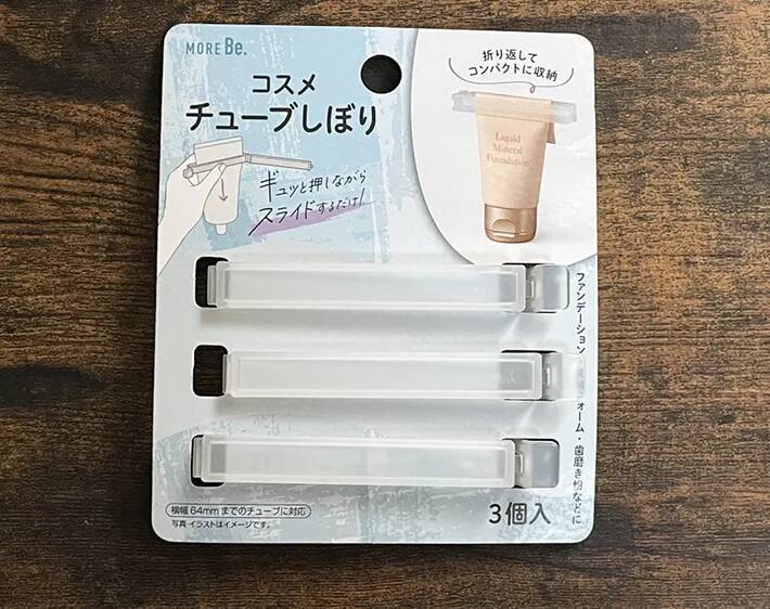 毎朝ブンブンと振ってたの、時間の無駄だった…！　ダイソーの便利グッズで出にくい『チューブ』を完全攻略