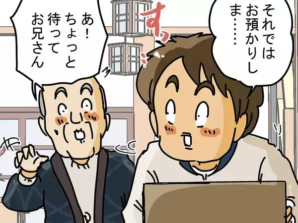 利用客「これを持っていきなさい」　配達員に『使い捨てカイロ』を差し出したワケが？