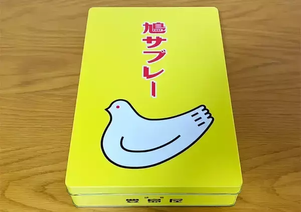 「捨てられずに溜まった『お菓子の缶』はこう使う！　付属の仕切りを生かした整理術が、こちら」の画像
