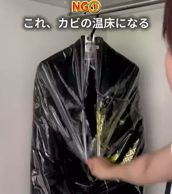 「多くの人がやりがち！　クローゼットの『NG行動』3選、驚きの内容に「なるほど…」」の画像