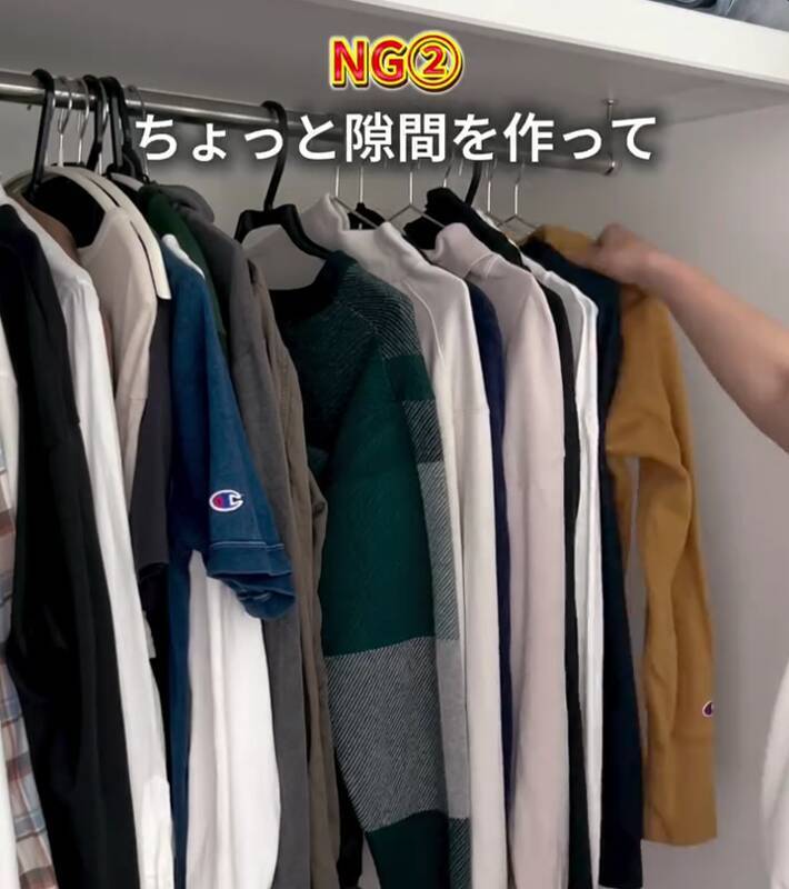 多くの人がやりがち！　クローゼットの『NG行動』3選、驚きの内容に「なるほど…」