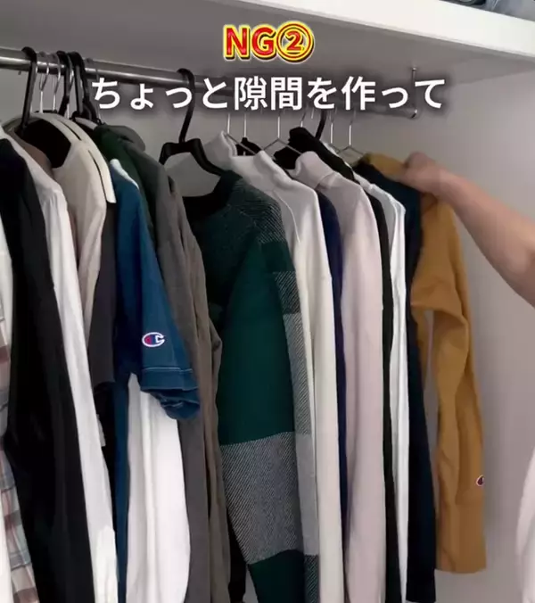 「多くの人がやりがち！　クローゼットの『NG行動』3選、驚きの内容に「なるほど…」」の画像